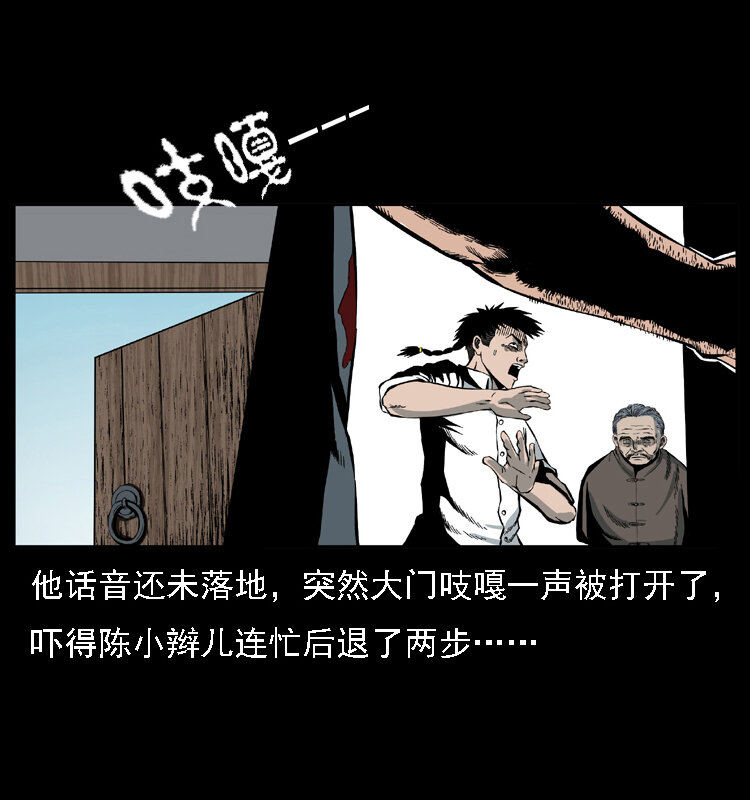 013 养尸地3