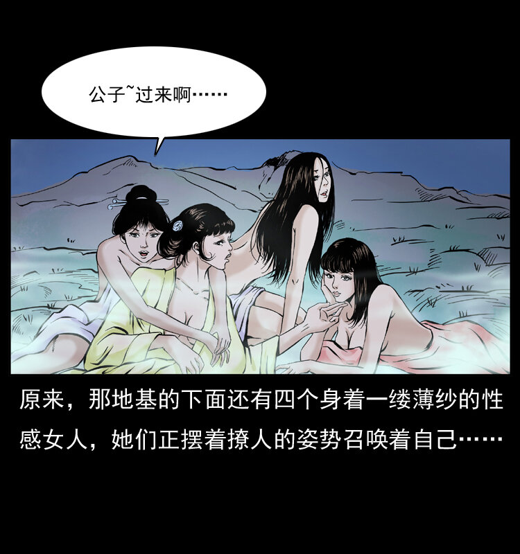042 进城喽！47