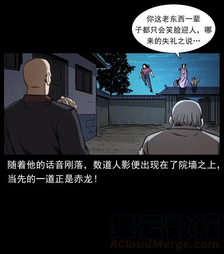 369 以毒攻毒27