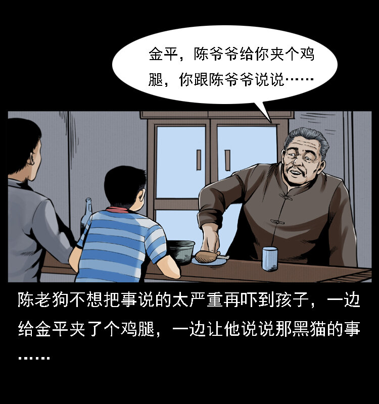 003 赵家的猫31