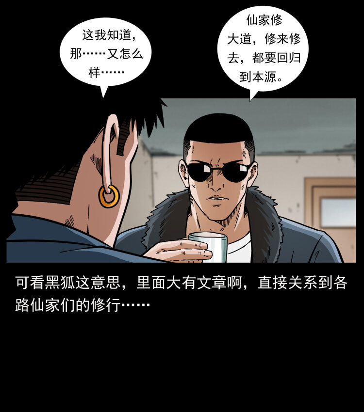 458 我要升级25