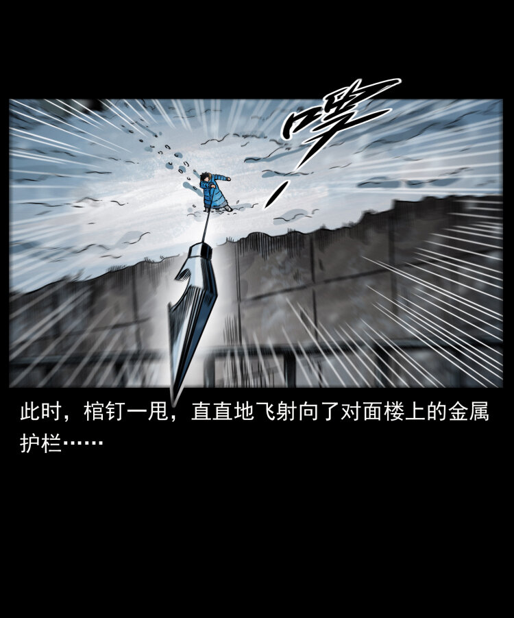 471 入侵者67