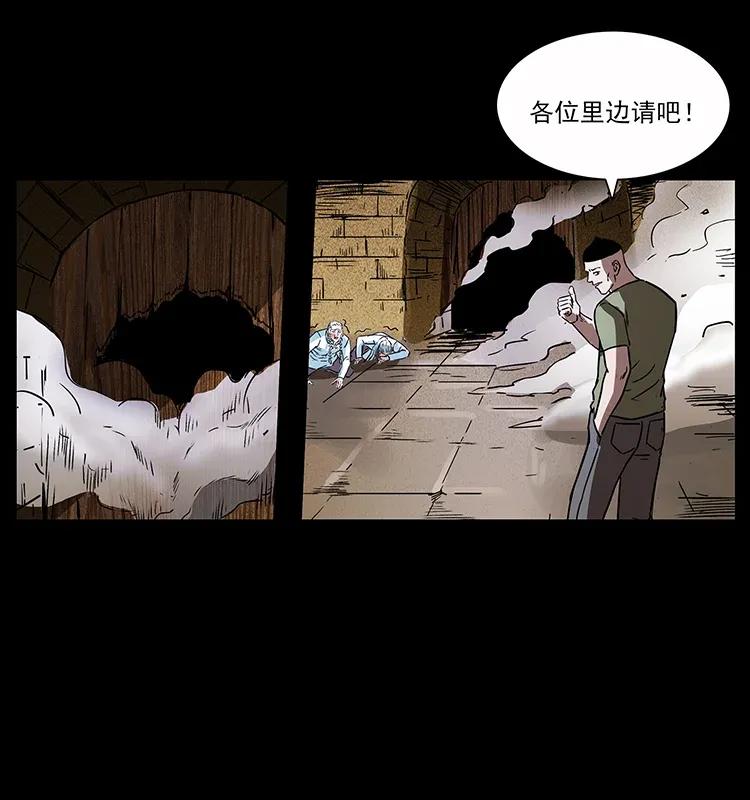 283 神域守门人57