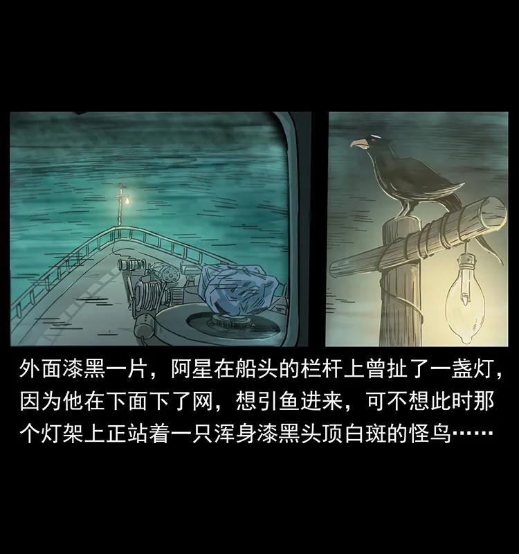 238 海上也有阴兵借道？26