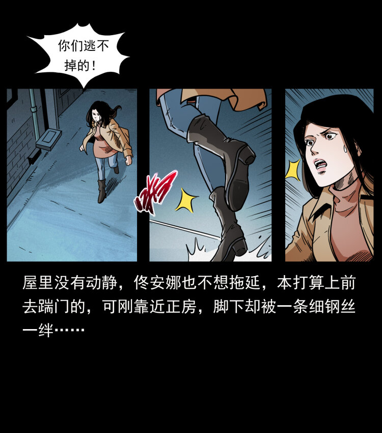 453 追踪47