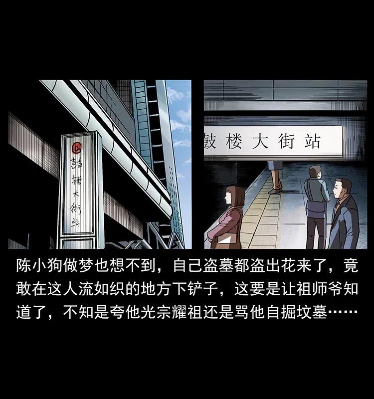 300 大冥皇2