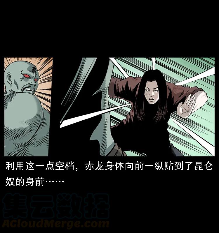 104 昆仑奴的致命之处12