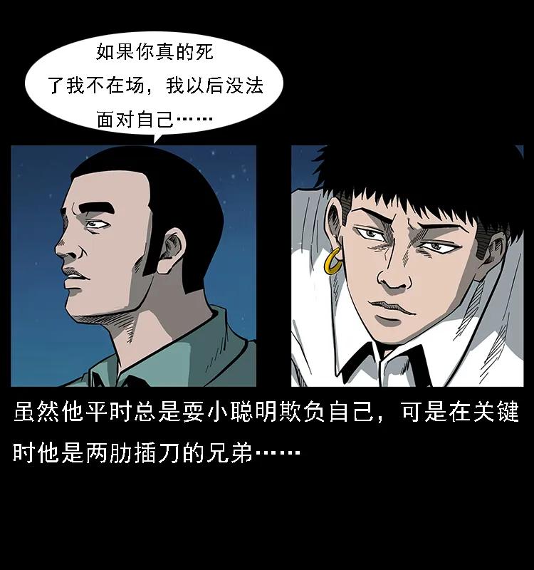 089 出发46
