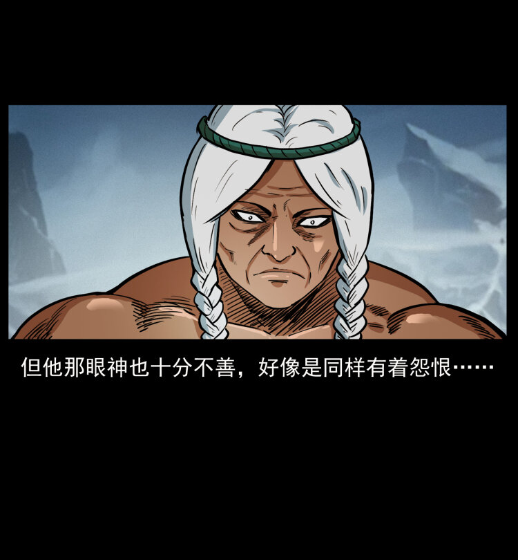 461 极地恶灵51