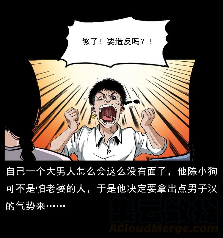 085 神仙座20