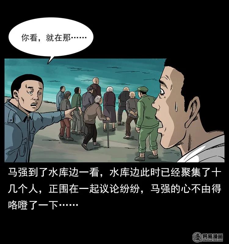 120 勾魂鬼71