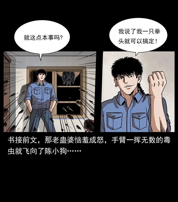 298 让人头大的落花洞女1