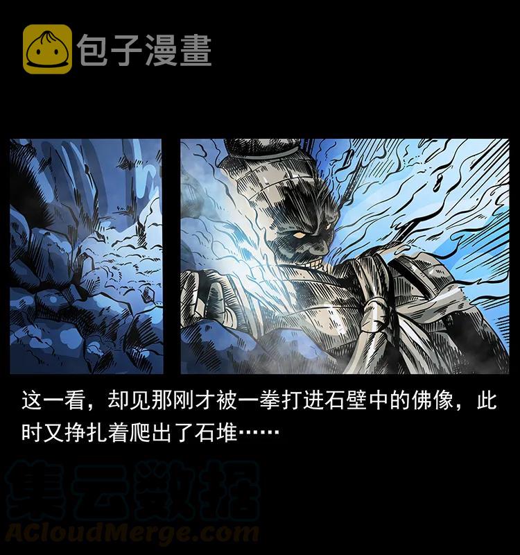 161 虫佛36