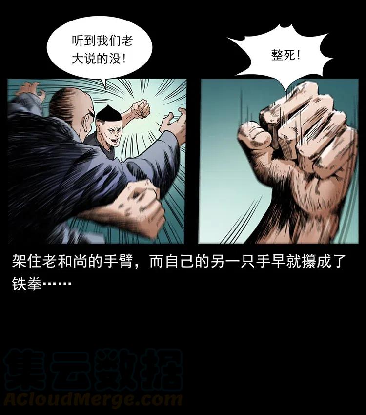 378 死地活路84