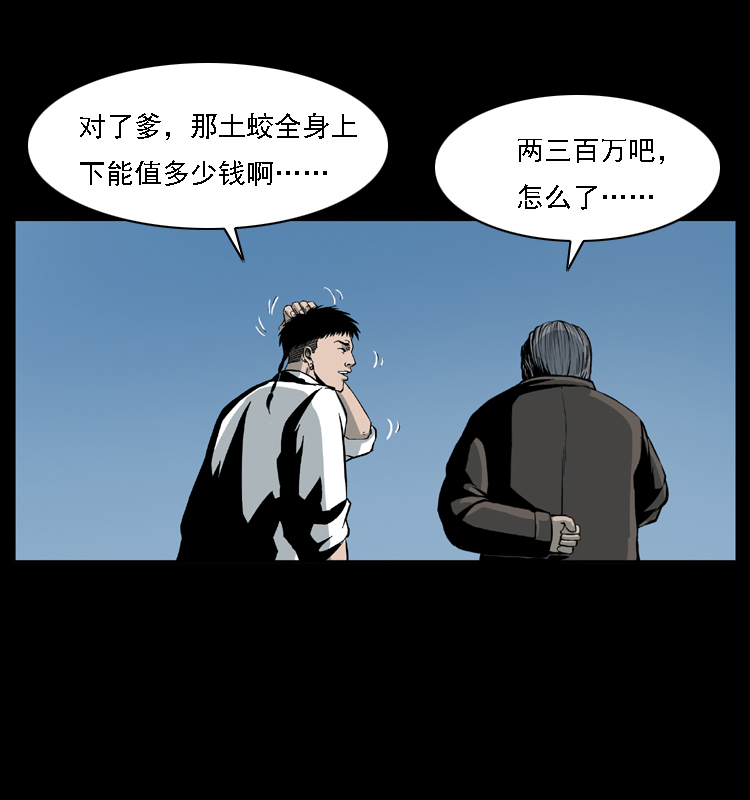 028 山经67