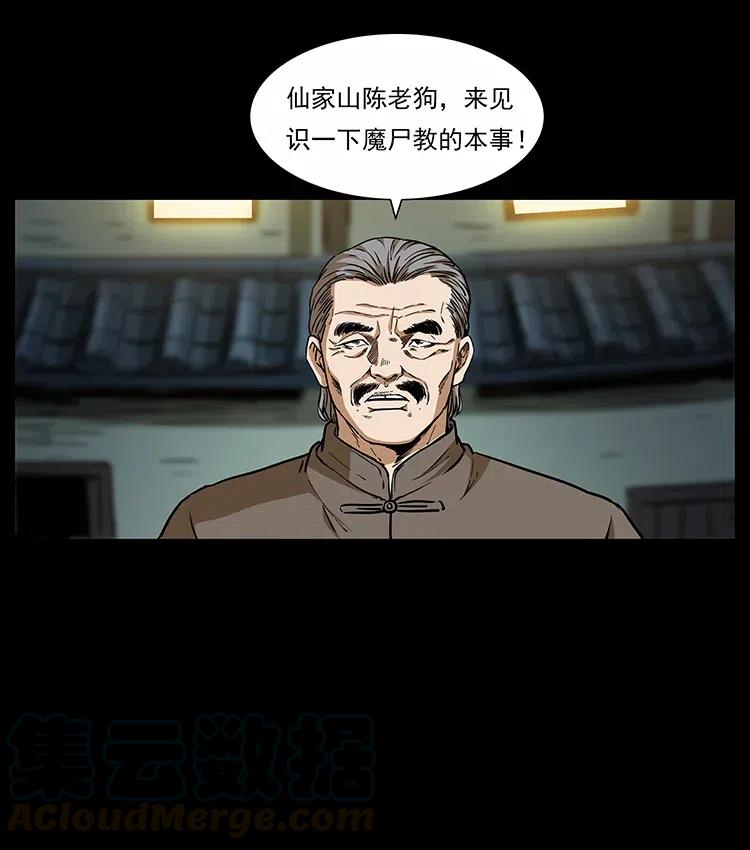 315 盛宴48
