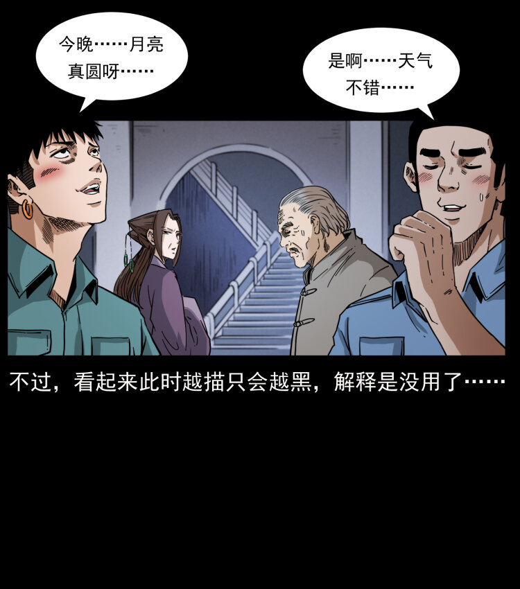 402 都是老子的！6