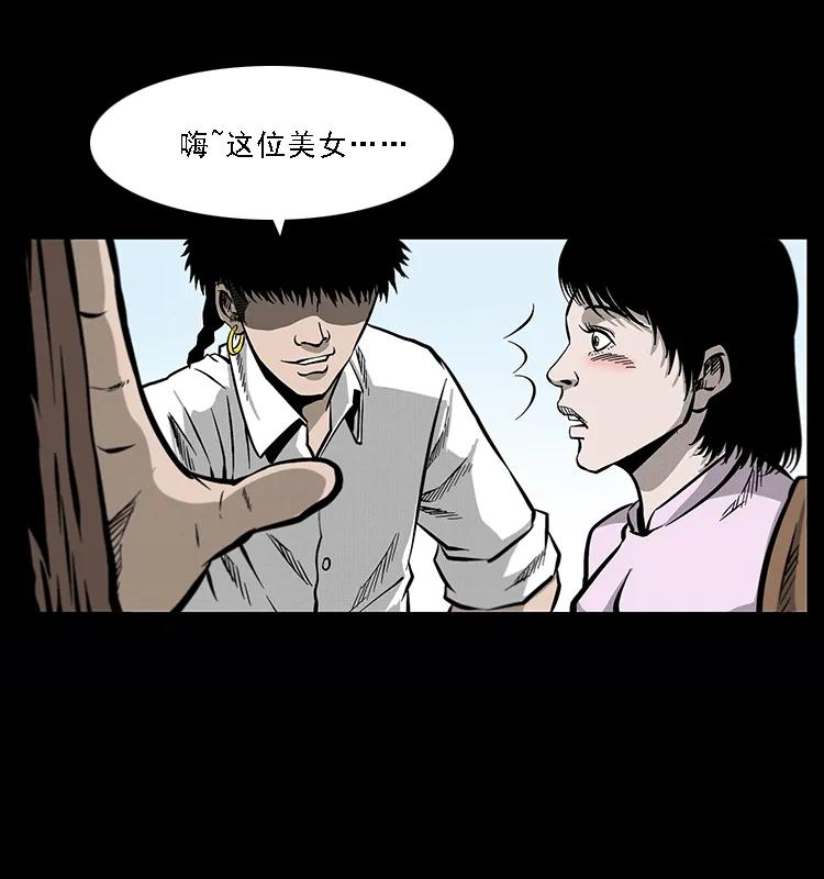 071 学校里的鬼楼6