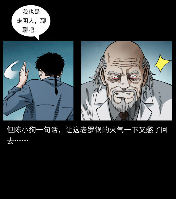 454 黄河，棺材25