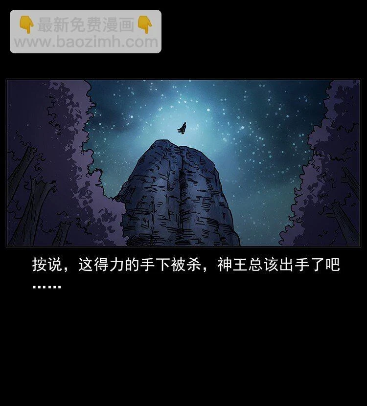 499 点将台48