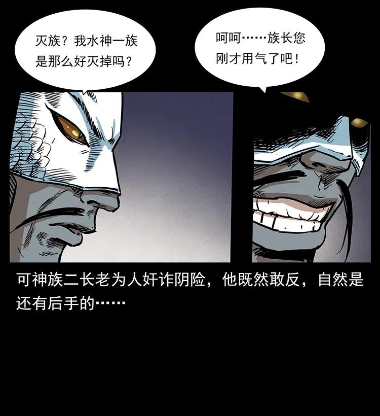 287 权谋21