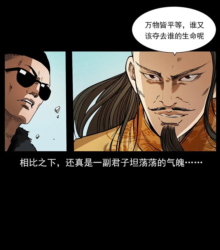392 理想国度29