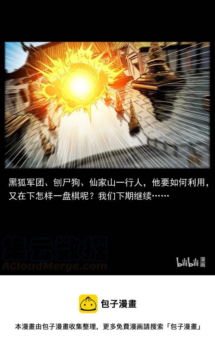 394 殇90