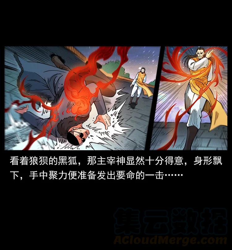 395 破壁57