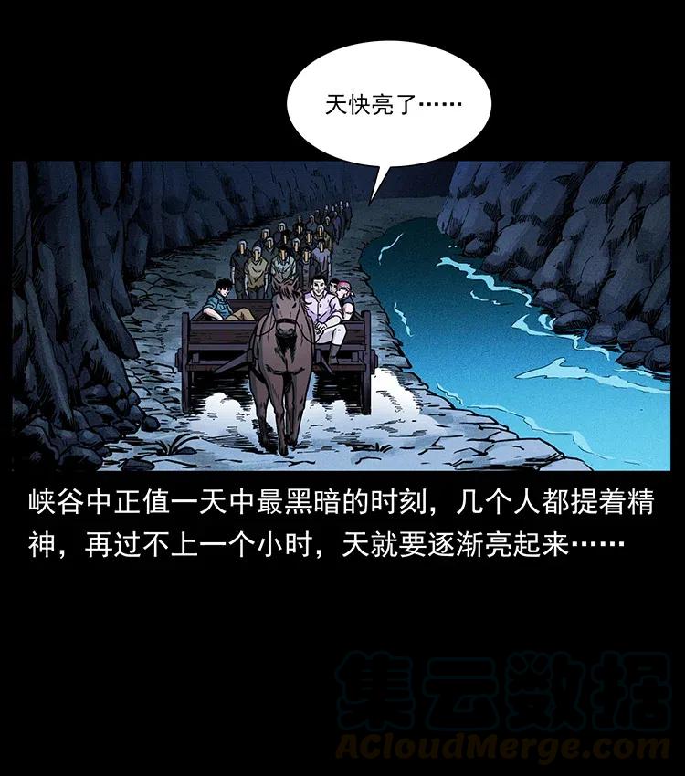354 堆尸成妖3