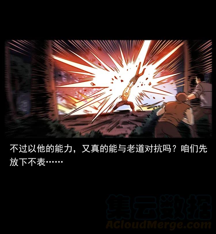 364 亦魔亦道54