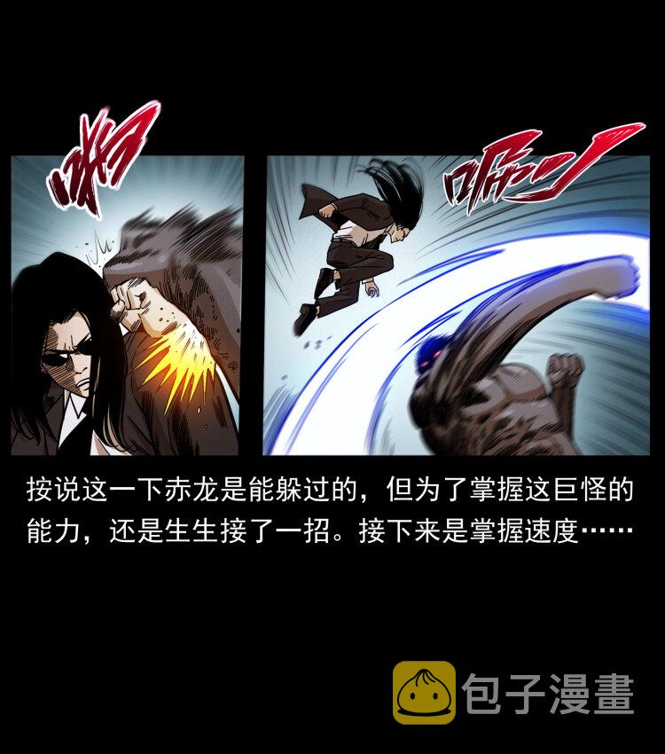 443 目中无人29