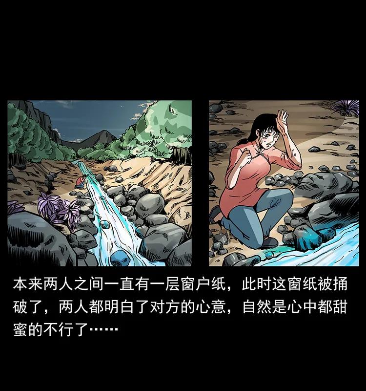 167 陈老狗遇险73
