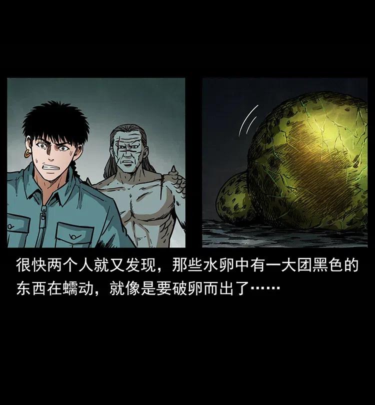 339 洞神真身7