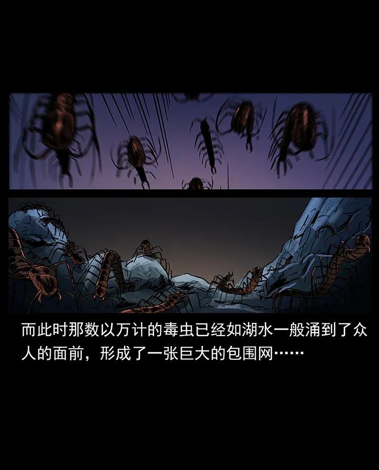 278 黑狐的危机！22