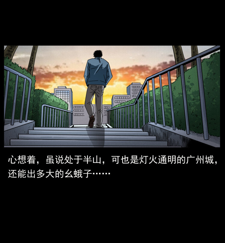 427 能奈我何58