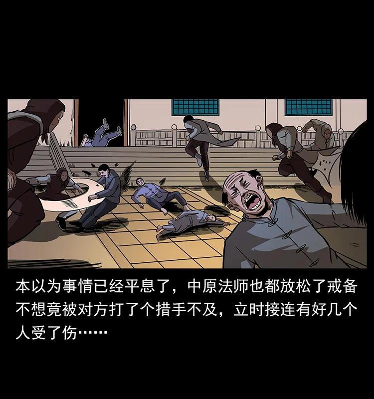166 阴谋再起10