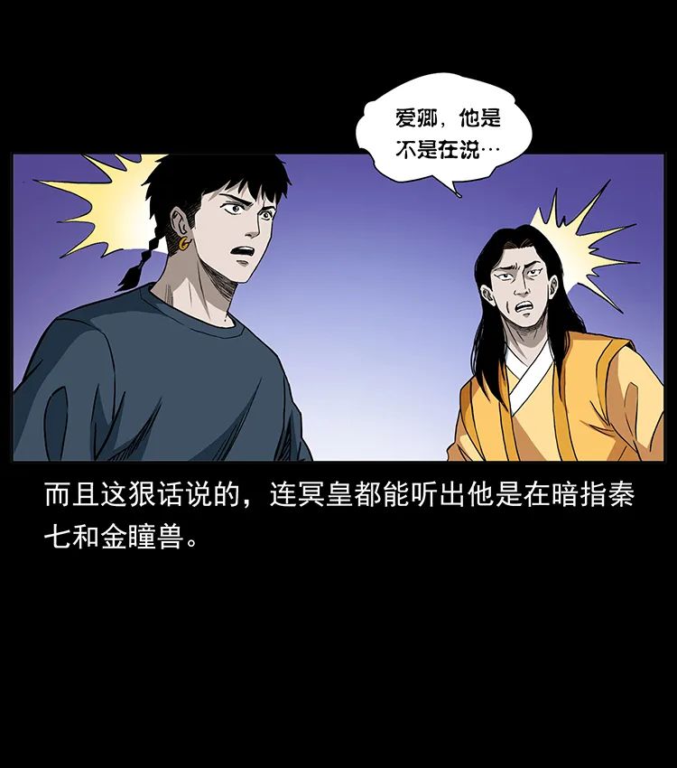 502 开战吧！54