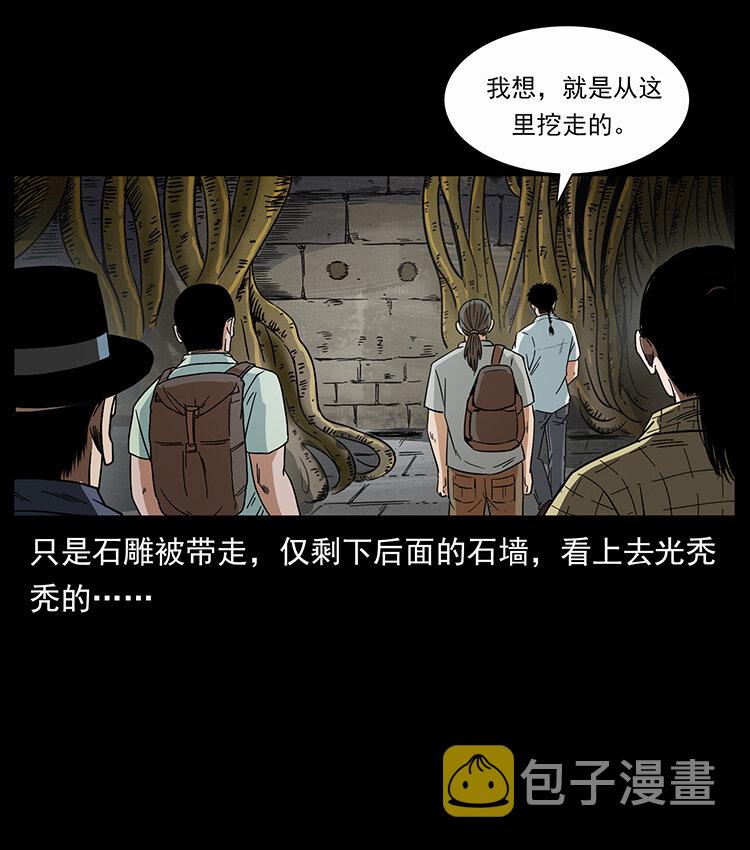 439 羽人通道78