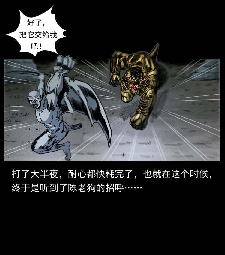 448 用火啊！65