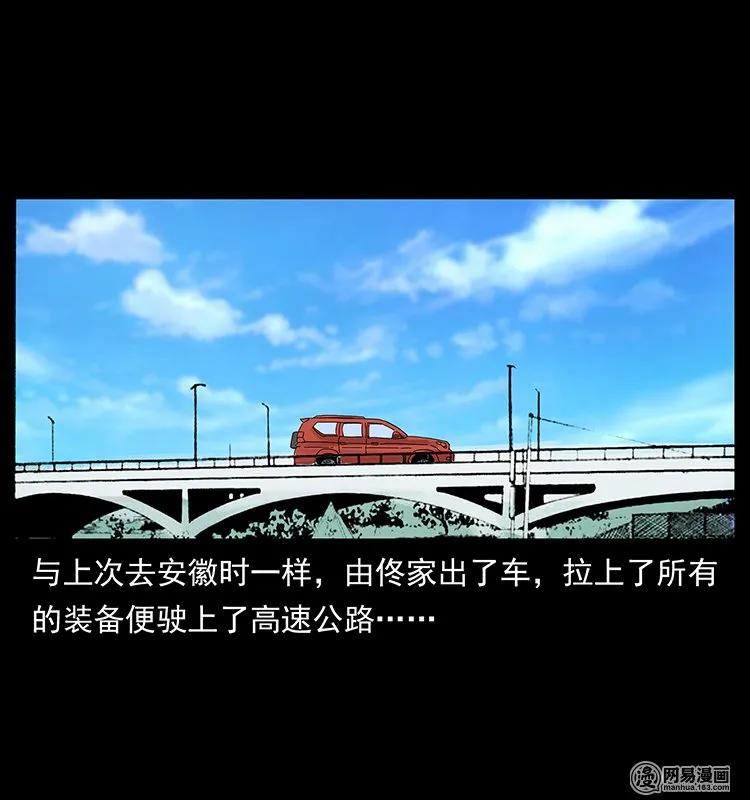 127 阴河换命10