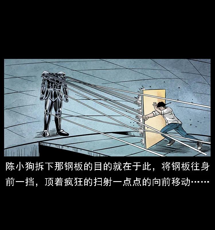 097 钢铁巨人230