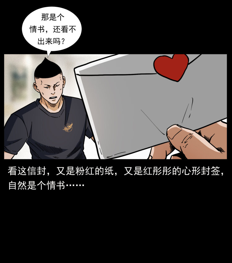 457 向北，再向北！3