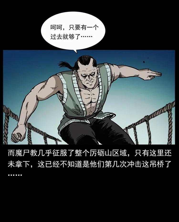345 最后的净土27