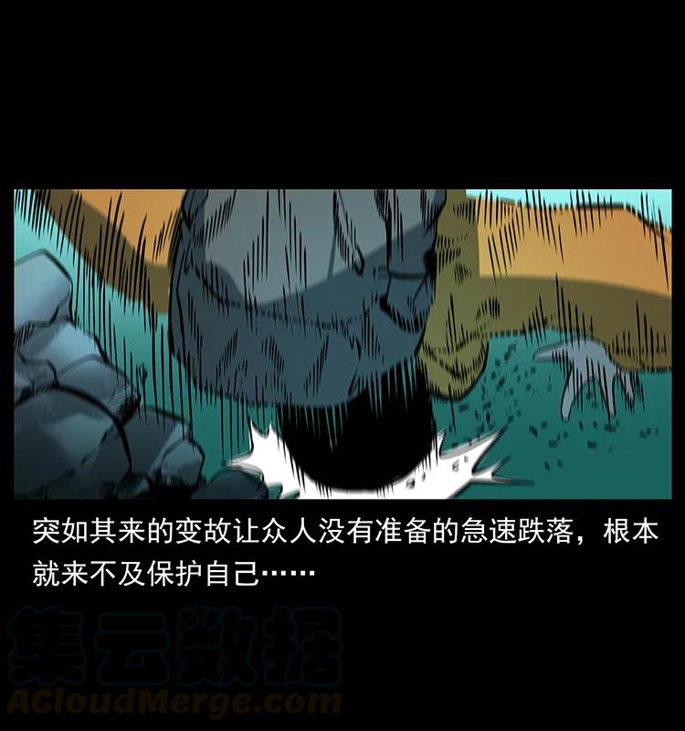 175 入龙洞28