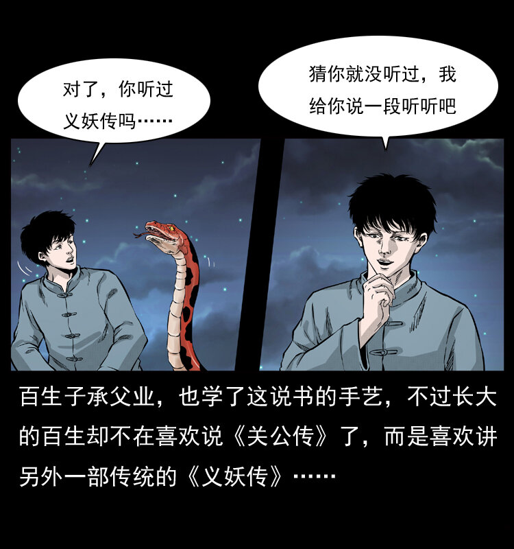 052 关帝庙156