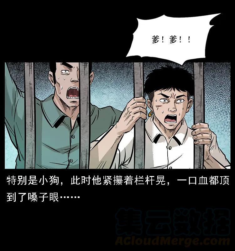 099 大阵师264