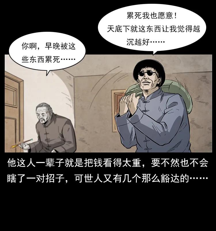 111 新的征程18