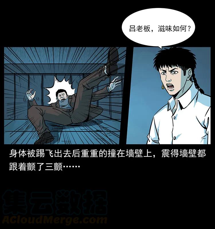 224 鬼母44