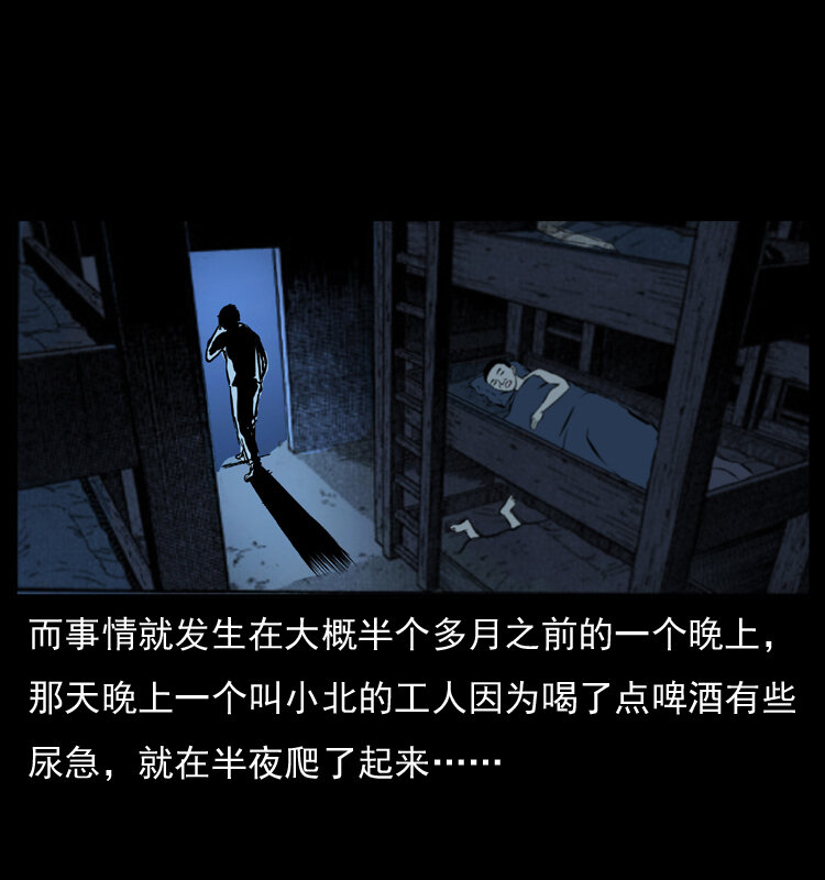042 进城喽！39