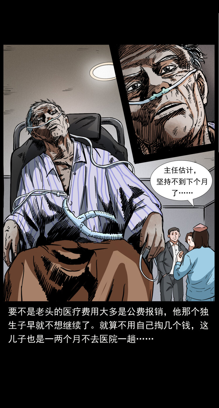 411 判官68